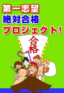 ��ȥ��᡼���ε�;���